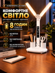 LED лампа настольная аккумуляторная складная светильник для учебы чтения работы школьника офиса дома детской с 2 поворотными плафонами сенсорным управлением регулировкой яркости 3 режимами света 3000 6500 K USB зарядкой держателем телефона 5 Вт белая - изображение 1