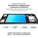 Планшет Blackview ZENO 2 LTE 4/128GB Glacier Blue (BVZENO2_GB) - изображение 15