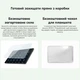 Планшет Blackview ZENO 2 LTE 4/128GB Glacier Blue (BVZENO2_GB) - изображение 19
