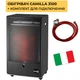 Газовый Обогреватель Каталитический Camilla 3100 Ferretti 3,4 кВт + комплект подключения. Для квартиры и дома до 60 м² - изображение 1