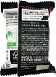 Очищающее мыло для тела Pelican Family Soap Charcoal с активированным углем 80 г (4976631482743) - изображение 3