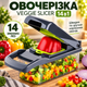 Овочерізка Veggie Slicer 14в1 з ручним комбайном та змінними лезами для нарізання і шаткування - зображення 1