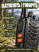Комплект рацій Baofeng BF-888S 2 шт портативні рації радіостанція UHF 400–470 МГц 16 каналів 5 Вт з акумулятором 1500 mAh гарнітура зарядний пристрій VOX скануванням ліхтарем для охорони будівництва складу полювання риболовлі походів чорний - зображення 2
