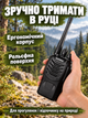 Комплект рацій Baofeng BF-888S 2 шт портативні рації радіостанція UHF 400–470 МГц 16 каналів 5 Вт з акумулятором 1500 mAh гарнітура зарядний пристрій VOX скануванням ліхтарем для охорони будівництва складу полювання риболовлі походів чорний - зображення 9