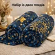 Набір із двох пледів фліс Зоряна ніч 150x200 см Love You 8191set2 - зображення 1