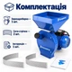 Кормоподрібнювач електричний синій Husqvarna подрібнювач кормів зернодробарка металевий корпус 2 сита бункер - зображення 4