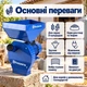 Кормоподрібнювач електричний синій Husqvarna подрібнювач кормів зернодробарка металевий корпус 2 сита бункер - зображення 5