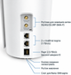 Маршрутизатор TP-Link Deco X3000-5G AX3000 Wi-Fi 5G Білий (102466009) - Уцінка - зображення 4