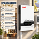 Инвертор гибридный солнечный MUST PV18-3624 PRO 3600 Вт 24 В MPPT 100 А чистая синусоида 230 В для солнечных панелей аккумуляторов резервного питания дома квартиры офиса с LCD дисплеем и двумя выходами - изображение 3