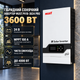 Инвертор гибридный солнечный MUST PV18-3624 PRO 3600 Вт 24 В MPPT 100 А чистая синусоида 230 В для солнечных панелей аккумуляторов резервного питания дома квартиры офиса с LCD дисплеем и двумя выходами - изображение 1