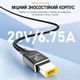 Кабель-переходник PD 135W Type-C на DC Square на 18.5-20V вольт 1.8 м для подзарядки ноутбука Lenovo ThinkPad Yoga Legion с триггером (1.8 метра) Power Delivery и другой техники от повербанка powerbank и зарядного устройства Ymiot - изображение 4