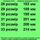 Ботинки зимние 10720 для мальчиков черно-серые, эко кожа. Размер 30 - изображение 2