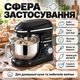 Планетарний тістоміс Hanert потужність 2000 Вт мідний двигун шість швидкостей відкидна головка захист від перегріву - зображення 3