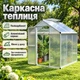 Теплица садовая из поликарбоната Bass Polska алюминиевый каркас чёрное покрытие мансардное окно для дачи без фундамента - изображение 1