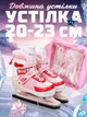 Детские коньки раздвижные 35-38 для девочки, розовые — ледовые со стелькой 20-23 см и сумкой в комплекте для переноски - изображение 2