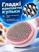 Щетка пуходерка для котов и собак односторонняя для ухода за шерстью и подшёрстком VMHouse 11 х 20 см розовая (0013-0003) - изображение 6