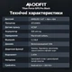 Розумний годинник Modfit Titan Force GPS Pro Gray (1077-0363) з AMOLED дисплеєм та GPS - зображення 19