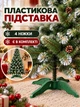 Искусственная елка YaLINKA ЕШЗ20 Смерека 200 см новогодняя пушистая с шишками и заснеженными кончиками веток, зеленая (10105514) - изображение 5