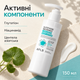 Солнцезащитный лосьон для тела с глутатионом и ниацинамидом APLB Glutathione Niacinamide Sunscreen Body Lotion SPF50+ PA++++, 150 мл 8809874686042 - изображение 3