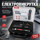 Аккумуляторная электроотвертка MDHL 8528 с набором бит для ремонта техники, мебели и электроники - изображение 1