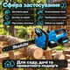 Електропила акумуляторна пилка Makita 40В 6000 мАг ланцюгова садова для дачі та дров з двома батареями і зарядним - зображення 3