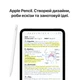 Планшет Apple iPad mini 8.5" A20 Pro 2026 Wi-Fi 512GB Nano-texture Glass Midnight (MJ6X4TY/A) - зображення 7