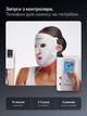 Светодиодная LED маска для лица CurrentBody Series 3 - изображение 7