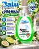 Жидкое крем-мыло BALU Professional Лайм и фейхоа для увлажнения и смягчения кожи с дозатором 600 мл (4820159428014) - изображение 2