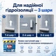 Жидкая гидроизоляция универсальная акриловая краска мастика H2Off SkyLine Белая 6 кг (31671543_rozetka) - изображение 8