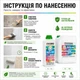 Глибокопроникаюча Грунтовка акрилова готова до застосування SkyLine 10 л (2010_rozetka) - зображення 6