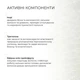 Ензимний пілінг для шкіри голови + Набір для всіх типів волосся Hillary Intensive Nori Building and Strengthening K-11-096 - зображення 8