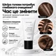 Энзимный трихологический пилинг для кожи головы Hillary Enzyme Trichological Scalp Peel, 120 мл HI-07-753 - изображение 1