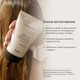 Энзимный трихологический пилинг для кожи головы Hillary Enzyme Trichological Scalp Peel, 120 мл HI-07-753 - изображение 6