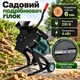 Щепорез электрический с 2 ножами на диске 4 кВт 220 В, садовый измельчитель ветвей до 60 мм - изображение 1