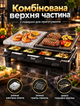 Электрическая раклетница гриль с каменной плитой и восемью сковородами для приготовления блюд 1500 Вт - изображение 4