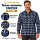 Сорочка чоловіча Gold Golf Man тепла кашемірова у клітинку,4XL, Синій з білим - зображення 4