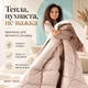 Ковдра Woolly IDEIA зимова Євро 200х220 см Овеча вовна Двостороння Молоко/Беж (4820227285433) - зображення 2