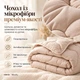 Ковдра Woolly IDEIA зимова Євро 200х220 см Овеча вовна Двостороння Молоко/Беж (4820227285433) - зображення 3
