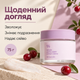 Ліфтинг крем-гель з ресвератролом та екстрактом журавлини Dr.Ceuracle Vegan Active Berry Lifting Cream, 75 г 8806133615584 - зображення 4