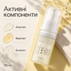 Многофункциональная сыворотка-пенка с веганским коллагеном, бакучиолом и облепихой для увлажнения, упругости и сияния кожи Dr.Althea ABC Glow Whipped, 100 мл 8809447256238 - изображение 3