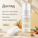 Многофункциональная сыворотка-пенка с веганским коллагеном, бакучиолом и облепихой для увлажнения, упругости и сияния кожи Dr.Althea ABC Glow Whipped, 100 мл 8809447256238 - изображение 4