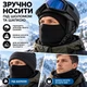 Подшлемник-балаклава флисовая IVN 4 в 1 зимняя унисекс черная, шапка-бафф, универсальный размер IV-4512 - изображение 4