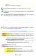 Пономарьова К.І. / Малюй словом, 4 кл., Зошит з розвитку мовлення - зображення 3