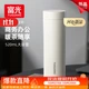 Термобутылка Fuguang с ситечком 520 мл Elegant White - изображение 2