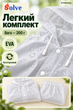 Костюм-дождевик Solve EVA белый многоразовый, куртка и брюки, унисекс KT9004620 - изображение 6