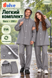 Костюм-дождевик Solve EVA серый многоразовый, куртка и брюки, унисекс KT9004617 - изображение 8