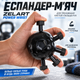 Еспандер-м'яч Zelart POWER WRIST із силікону та металу для тренування кистей і пальців рук - зображення 1