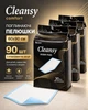 Одноразовые впитывающие пелёнки Cleansy Comfort 60х90 см 90 шт (3 упаковки по 30 шт) для детей, взрослых и ухода за лежачими больными - изображение 1