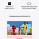 Моноблок Apple iMac 24" М6 4.5К 12‑ядер GPU 256GB Pink (MH1P4UA/A) - изображение 6