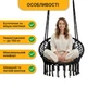 Подвесное плетеное кресло-качалка до 150 кг LEOBRO Boho Deluxe XL 80 см Black (LB-1111) - изображение 4